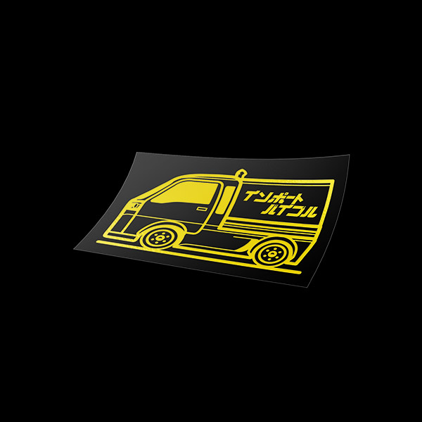 Special Delivery Decal