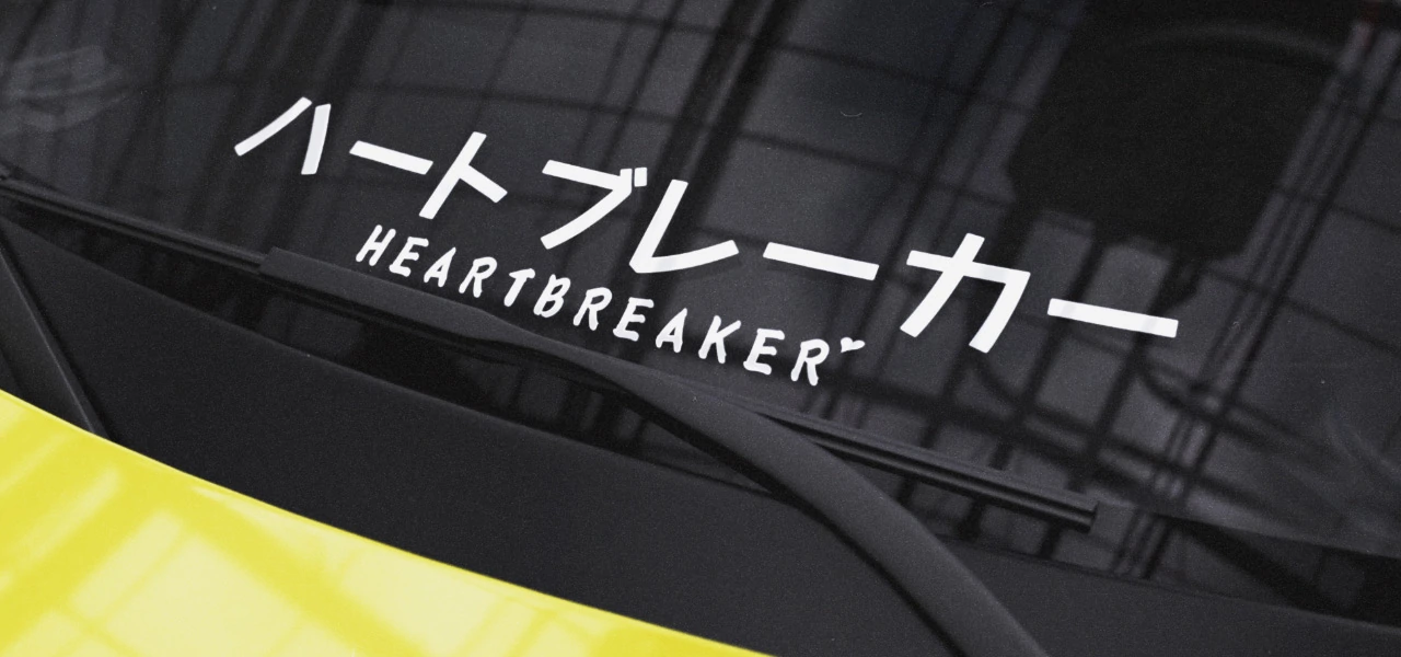 Heartbreaker Banner