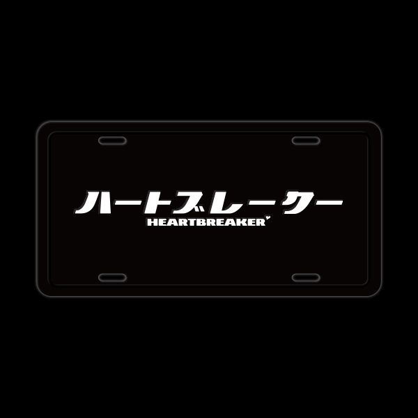 Heartbreaker (Kyusha) Logo Display Plate
