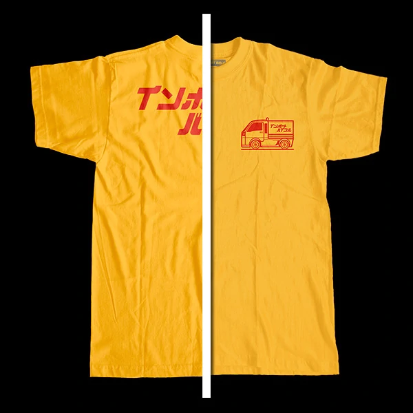 Special Delivery (Gold) Shirt