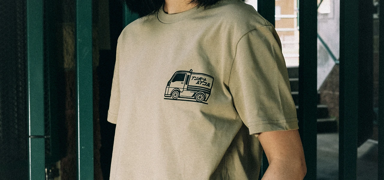 Special Delivery Shirt