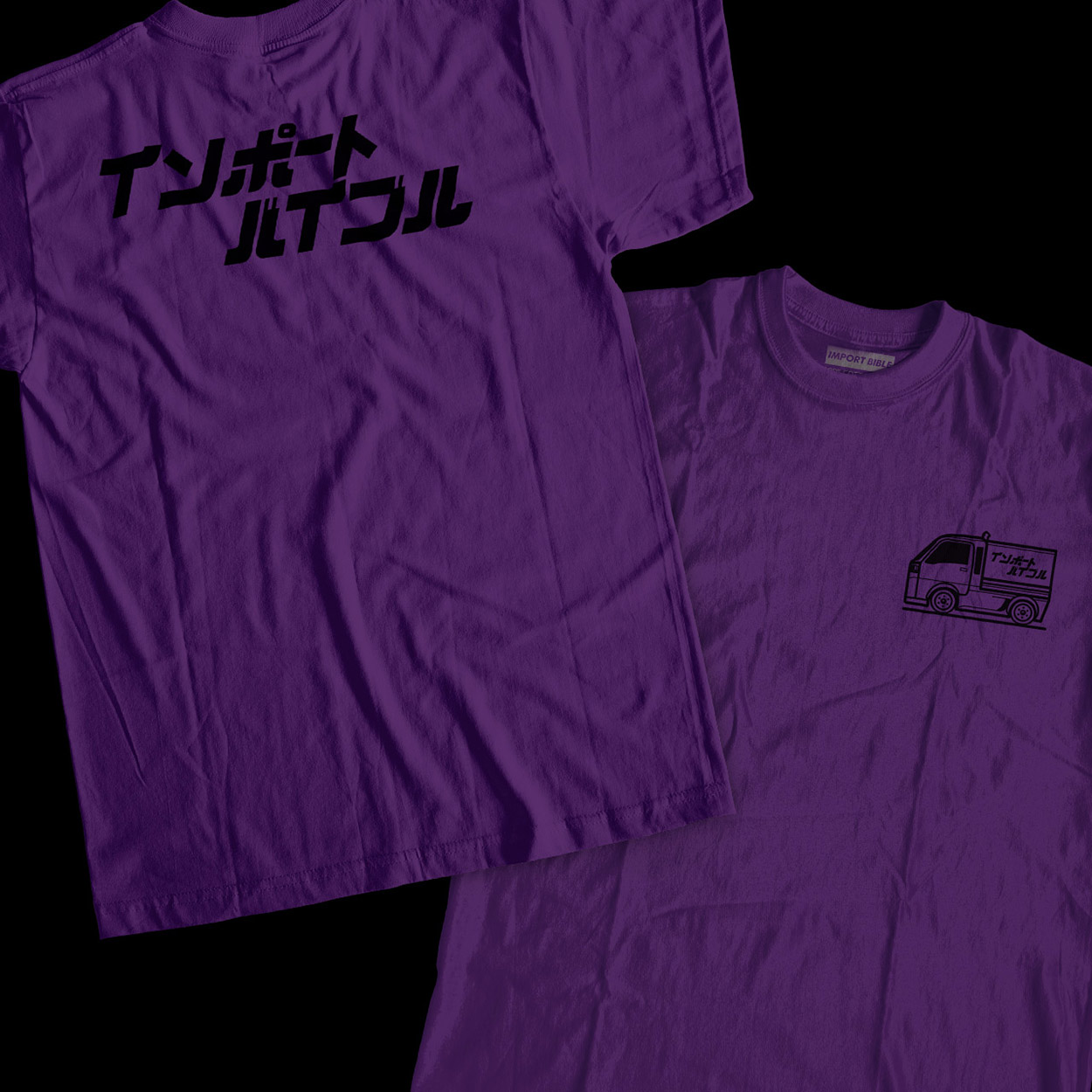 Special Delivery (Purple) Shirt
